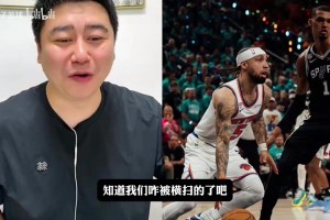 大史曾谈：骑士被横扫是因为尼克斯太强了，哈珀比福克斯强一万倍